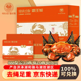 【礼券】宿有千香大闸蟹中秋礼品卡券888型 公蟹3两 母蟹2两 4对8只  生鲜螃蟹礼盒