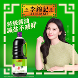 李锦记（LEE KUM KEE）薄盐味极鲜酱油 特级生抽烧烤料调味品拌饭凉拌菜炒菜0甜酱防腐剂 薄盐味极鲜1.28L*1瓶