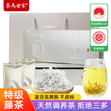 茶马世家藤茶恩施来凤特级龙须芽尖莓茶富硒产区年货节养生茶礼盒60g送礼