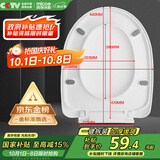 四季沐歌马桶盖通用家用抽水马桶圈配件蹲便器盖板加厚缓降蹲厕盖座圈