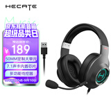 漫步者（EDIFIER）HECATE G2有线专业版USB7.1声道游戏耳机电竞耳麦头戴式电脑网课办公麦克风吃鸡耳机带线控 灰色