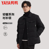 鸭鸭轻薄羽绒服男士2025秋冬季短款衬衫领多口袋时尚休闲保暖外套