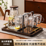 裕昶玻璃水杯套装家用待客高级轻奢高硼硅玻璃耐热防爆带把手 灰把冰川杯6个+杯架+大号托盘+壶