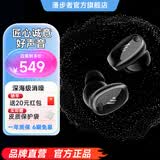 漫步者（EDIFIER）NeoDots 入耳式圈铁降噪蓝牙耳机 49dB降噪 54h续航 适用于苹果华为小米OPPO手机 毕业礼物 【-49dB降噪+54h续航】夜黑色
