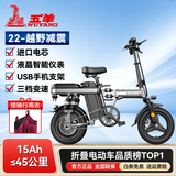 五羊代驾折叠电动自行车锂电池助力电单车长续航轻便成人代步电瓶车 豪华版/高速/进口/15A-45公里