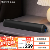漫步者（EDIFIER）M16 Pro 桌面便携音箱 蓝牙音箱 高保真电脑音响 兼容笔记本 钛金灰 礼物
