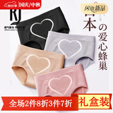 法国KJ日系蜂巢内裤女提臀收腹三角中腰裤头翘臀裤2021新品 随机装 1条 均码 (适合80-150斤)