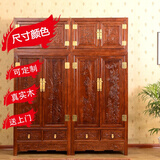 瑞呈堂 实木衣柜 顶箱组四门可定制明清古典中式卧室衣橱全实木大衣柜 大衣柜雕花