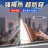 墨斗鱼防晒隔热膜单向透视防窥玻璃贴膜防晒窗户玻璃太阳膜茶银0.5*2米