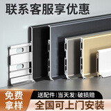 仓藏 铝合金踢脚线超薄卡扣式墙角贴脚线条金属不锈钢安装极简地脚线 样品次日达（收货全返/颜色全）