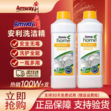 安利安利浓缩洗洁精碟新安利优生活厨房洗碗液家庭装果蔬餐具洗涤剂1L 洗洁精2瓶