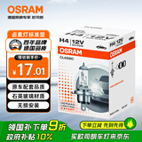 欧司朗（OSRAM） 汽车灯泡  大灯近光灯远光灯卤素灯 H4  标准型12V (单支装)