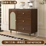 柚耀餐边柜一体靠墙现代简约餐厅茶水柜厨房收纳柜法式胡桃色藤编斗柜 【藤编款胡桃色】100cm餐边柜