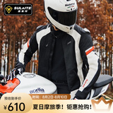 SULAITE摩托车骑行服四季拉力服套装骑行服防摔机车服春夏骑行装备机车服 【白色套装】网眼透气/CE护具 2XL