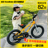 优贝（RoyalBaby）易骑儿童自行车单车学生脚踏车男女通用童车3-12岁宝宝经典表演车 第七代易骑黄色 16寸