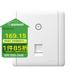 公牛(BULL) 墙壁式WIFI插座  86型无线路由器面板双天线电脑网络插座G28D125A 白色