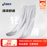 asics亚瑟士童装春夏季男女儿童舒适防蚊裤轻薄防晒裤百搭运动裤 1120浅灰色 160 cm
