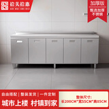 拾美拾惠可定制304不锈钢厨房橱柜农村家用灶台整体一体厨房收纳碗柜简易 200-五门平台款 加厚304不锈钢