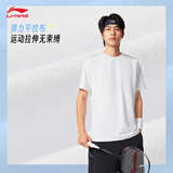李宁零压冰棒T男短袖速干夏季排湿透气跑步健身训练运动上衣ATSV509