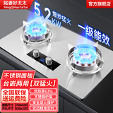 姳妻好太太煤气灶双灶家用灶具燃气灶双灶天然气燃气灶定时液化气灶猛火燃气灶不锈钢燃气灶台式灶嵌入式炉具 TT359【旗舰款】不锈钢面板+双猛火+双边定时 瓶装液化气（20Y）