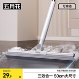 五月花魔术扫把50CM刀锋刮条水刮扫把刮水神器浴室卫生间扫头发家用