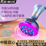 康仕坦小蛮腰电动经络刷疏通按摩器多功能50档加热震动微电流热敷肚子刮痧仪器揉腹仪   送女生礼物推荐 50档按摩仪【雅典蓝】+电极片 10ml精油2瓶+穴位图