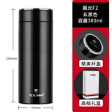 思宝保温杯F1F2F3男女水杯304不锈钢保温杯商务办公车载泡茶杯子 黑色380ml【新款】