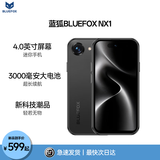 蓝狐NX1八核迷你智能安卓小手机全网通4G新机4.0英寸LCD超小屏旗舰长续航学生高中生备用mini便携手机 这是黑 全网通 4+64G