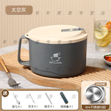 诗素漫304不锈钢泡面碗带盖大号宿舍学生食堂打饭盒带饭盆方便面可沥水 1700ML太空灰碗+餐具三件套