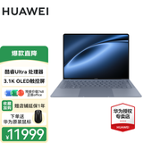 华为（HUAWEI）笔记本电脑MateBookXPro3.1K高刷触控屏酷睿i7全能980克轻薄高端商务办公本 晴蓝丨Ultra 7 32GB+1T微绒典藏版