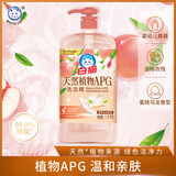 白猫天然植物APG洗洁精1.15kg 除菌率99.9%蜜桃乌龙香型 食品用洗洁精