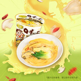 旺旺 Q米面 当归鸡风味 77g