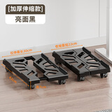 佳翼（JEYI）电脑主机箱移动托架 台式主机箱架主机托盘机箱架 可伸缩调节宽度 黑色