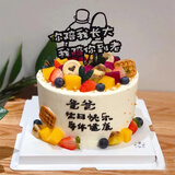 许愿一刻送爸爸妈妈父母亲生日蛋糕当天配送水同城当天日达到节日礼物2磅