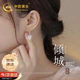 中国黄金（CHINA GOLD）倾城足银耳环女士高级感银耳坠耳钉女生生日礼物女友老婆结婚纪念 倾城耳环-托帕石【京速达】