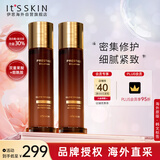 伊思（It’s skin）血竭焕颜修护乳液140ml*2 滋润保湿紧致抗皱护肤品生日礼物女