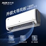 奥克斯1.5匹 京福III 新一级能效 变频冷暖 大风量 壁挂式空调挂机(KFR-35GW/BpR3EQB28(B1))