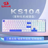 红龙（REDRAGON）KS104全尺寸客制化机械键盘 有线无线蓝牙三模 GASKET结构RGB热插拔 笔记本台式电竞游戏办公键盘 【无线三模】RGB白蓝-火红轴