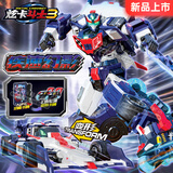 展高炫卡斗士3玩具正版变形机器人汽车机甲玩具男孩儿童礼物 【炫卡斗士3疾速幻影】自带武器卡牌