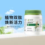 安利（Amway）纽崔莱植物双肽蛋白粉肌力觉醒润滑关节蛋白肽粉 450克