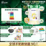 佳贝艾特悦白有机奶源版780克婴儿羊奶粉8大有机承诺 2段(6-12个月)