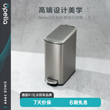 优百纳（UPELLA）夹缝垃圾桶8升脚踏式卫生间厕所带盖窄身小号客厅垃圾筒贝拉钛
