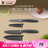 WMF福腾宝小红刀套装家用瓜果刀瓜果刀具便携随身削皮刀小刀 Touch厨房用刀2件套(黑色）