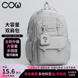 COW双肩包男初中高中大学生书包大容量背包轻便通勤包休闲包月光灰
