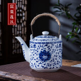 陶沁泉陶瓷茶壶青花瓷套装茶具景德镇凉水冷水茶水泡茶提梁壶大容量 富贵莲凉水壶2L