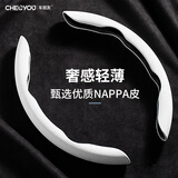 车丽友 汽车方向盘套四季通用半包NAPPA材质碳纤纹翻毛皮防滑吸汗把套