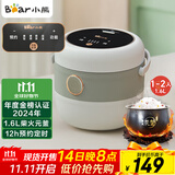 小熊（Bear）电饭煲 电饭锅家用1-2人 智能预约多功能 一人小型迷你电饭煲米饭锅微压1.6升 DFB-B16C1