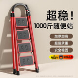 鸿志静选德国家用梯子折叠多功能伸缩加厚室内人字梯步梯楼梯小型便携爬梯 红色加厚【三步梯】升级安全卡扣 多功能折叠梯