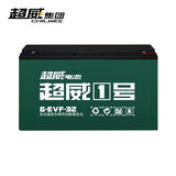 超威（CHILWEE）电池6-EVF-32备用UPS电源48V32A60v32AH72v超威电瓶12V32AH