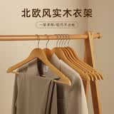 宫薰实木衣架防滑大衣专用服装店挂衣架加厚西装衣服衣撑木头晾衣架